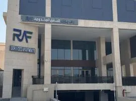 راف بارك الفندقية