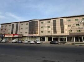 رؤوم إن للشقق المخدومة - Raoum Inn Serviced Apartments，位于迈季迈阿的酒店