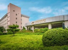北京丽都维景酒店