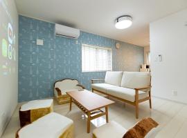 Kinugawa Station Front room C，位于日光的酒店