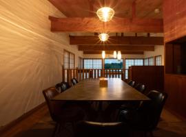 【愛犬と泊まれる宿】NISEKO RIKYU －利休－，位于俱知安町的酒店