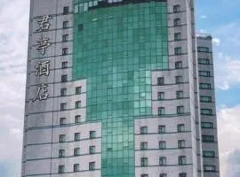 SSAW Boutique Hotel Shaoxing Ancient Town