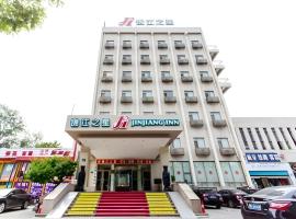 Jinjiang Inn Zibo People's Park Liuquan Road，位于淄博的酒店