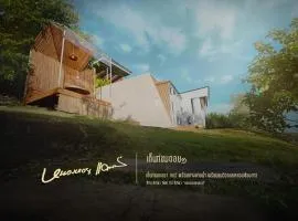 บ้านชมดอย1 แอร์ อ่าง ม่อนแจ่ม วิวดอยหลวงเชียงดาว