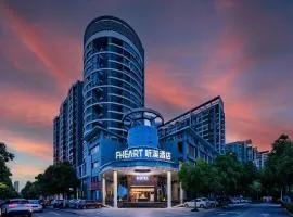 听溪酒店（科学大道地铁站店）