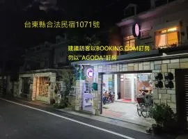 消防情民宿