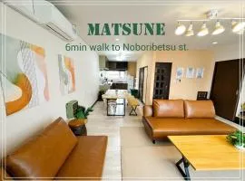 Matsune - Vacation STAY 12969v