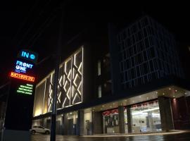 Front One Hotel Papua Lestari，位于蒂米卡的酒店