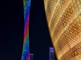爱立斯水善坊HONORABLEINCOMPARADBLe酒店广州市越秀区步行街琶洲会展中心店，位于广州的酒店