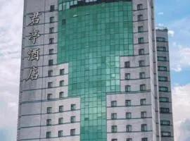 SSAW Boutique Hotel Shaoxing Ancient Town