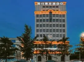 成都吾行东方酒店