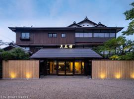 Momoyama Onsen Tsukimikan，位于京都的酒店