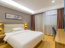 Urba Hotel, Tianjin Railway Station South Square, Jinwan Square Subway Station Branch，位于天津的住宿