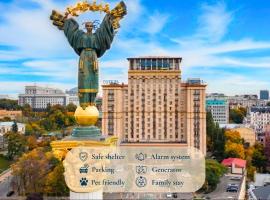 乌克兰酒店，位于基辅的带停车场的酒店