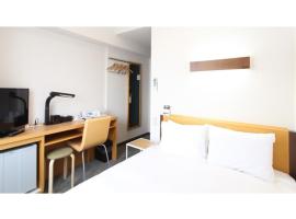 Smile Hotel Sakurambo Higashine - Vacation STAY 92763v，位于Higashine的酒店