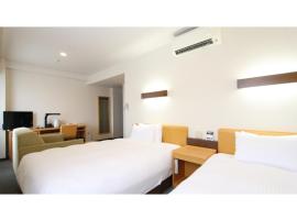 Smile Hotel Sakurambo Higashine - Vacation STAY 92782v，位于Higashine的酒店