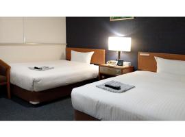 Smile Hotel Towada - Vacation STAY 06136v，位于十和田的酒店