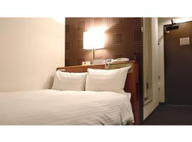 Smile Hotel Towada - Vacation STAY 06126v，位于十和田的酒店