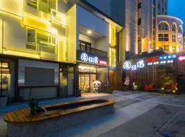 园仔汤旅店