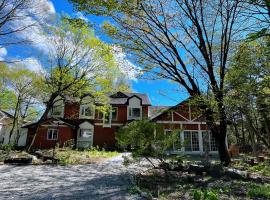 Pension Balmy，位于那须町的酒店