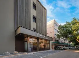 JI Hotel Beijing Qianmen Tianqiao Subway Station