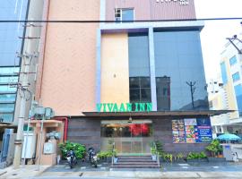 Vivaan Inn，位于维杰亚瓦达的酒店