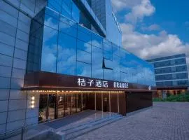 桔子南京百家湖小龙湾地铁站酒店