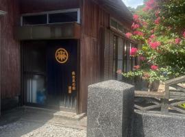 西古見の宿だるま，位于濑户内町的酒店