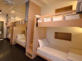 疯台北青旅 F​​un Inn Taipei Hostel，位于台北的青旅