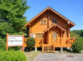 Sakata Log House 酒田ログハウス，位于酒田市的酒店