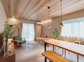 Seto-Near Ghiburi Park-Nagoya45mim-Family，位于Seto的酒店