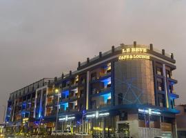 Le Reve Hotel إحدى فنادق مجموعة لوريڤ，位于塔伊夫的酒店