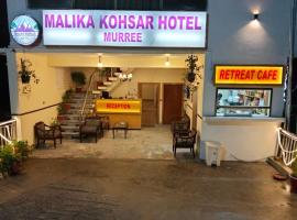 Malika Kohsar Hotel Murree，位于穆里的酒店