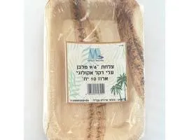 פאטיו אילת