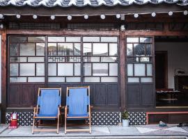 Bonghwangjae Hanok Guesthouse，位于Gongju的韩屋