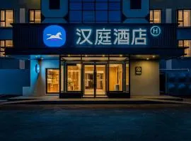 Hanting Hotel Beijing Jiujingzhuang Heyi Subway Station