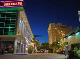 巴拉望精品大酒店