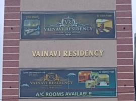 Vainavi Residency，位于蒂鲁帕蒂的酒店