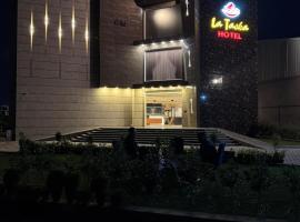 Lataska Hotel，位于巴哈瓦尔布尔的酒店