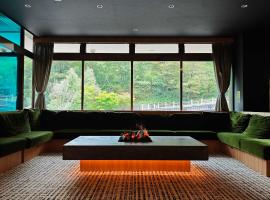 層雲峡温泉 ホテル雲井，位于上川町的酒店