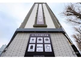EGSTAY HOTEl，位于光州光州机场 - KWJ附近的酒店