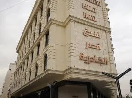 Al jadriya Palace