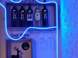 Cool place - חדרים דלוקס - קרוב ל"שיבא" תל השומר - בר אילן - כפר המכביה - מכללת ר"ג - חניית רכבים P חינם זמינה 24-7 - חשבונית מס למעסיק，位于拉马特甘的酒店