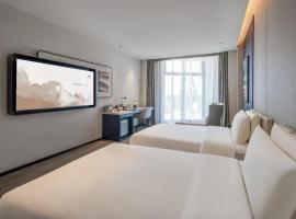 海宁下沙澜公园亚朵酒店，位于海宁的酒店