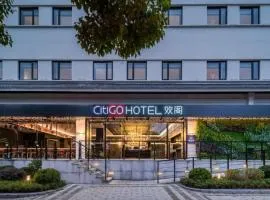 苏州观前平江CitiGO欢阁酒店