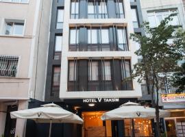 Taksim Hotel V Plus，位于伊斯坦布尔Cihangir的酒店