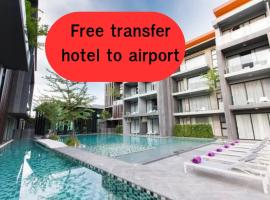 Maya Phuket Airport Hotel-Naiyang Beach，位于奈扬海滩的酒店