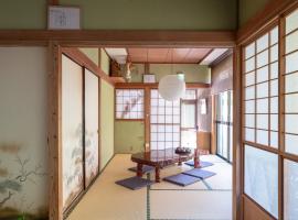 Private Lodge 春夏秋冬 -SHIKI-，位于涩川市的木屋