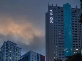 全季酒店(深圳福田会展中心店)