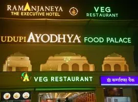 The Ramanjaneya Hotel